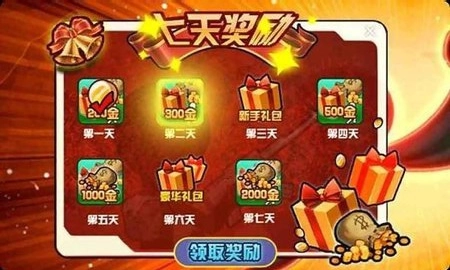狂怒的火柴人2游戏图3