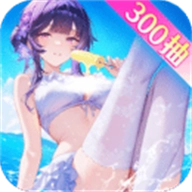 命运圣契2026最新版