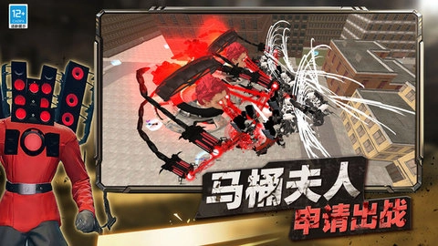 火力全开战争图4