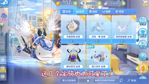 音舞幻想截图3