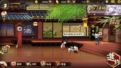 执剑之刻2026正版图2