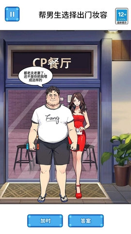 有点意思啊图3