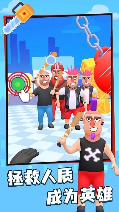 随动回旋镖手机版(2)