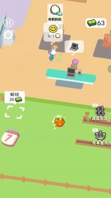 开个大超市图1