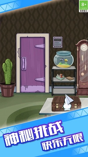 神探小姐姐游戏正版图2