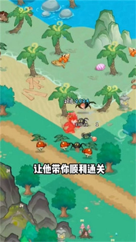 猫影江湖图2