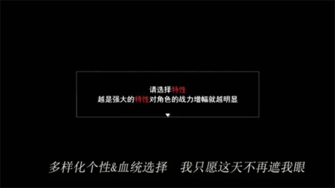 轮回再启图1