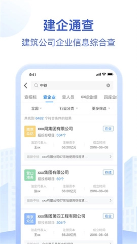 招标资源网