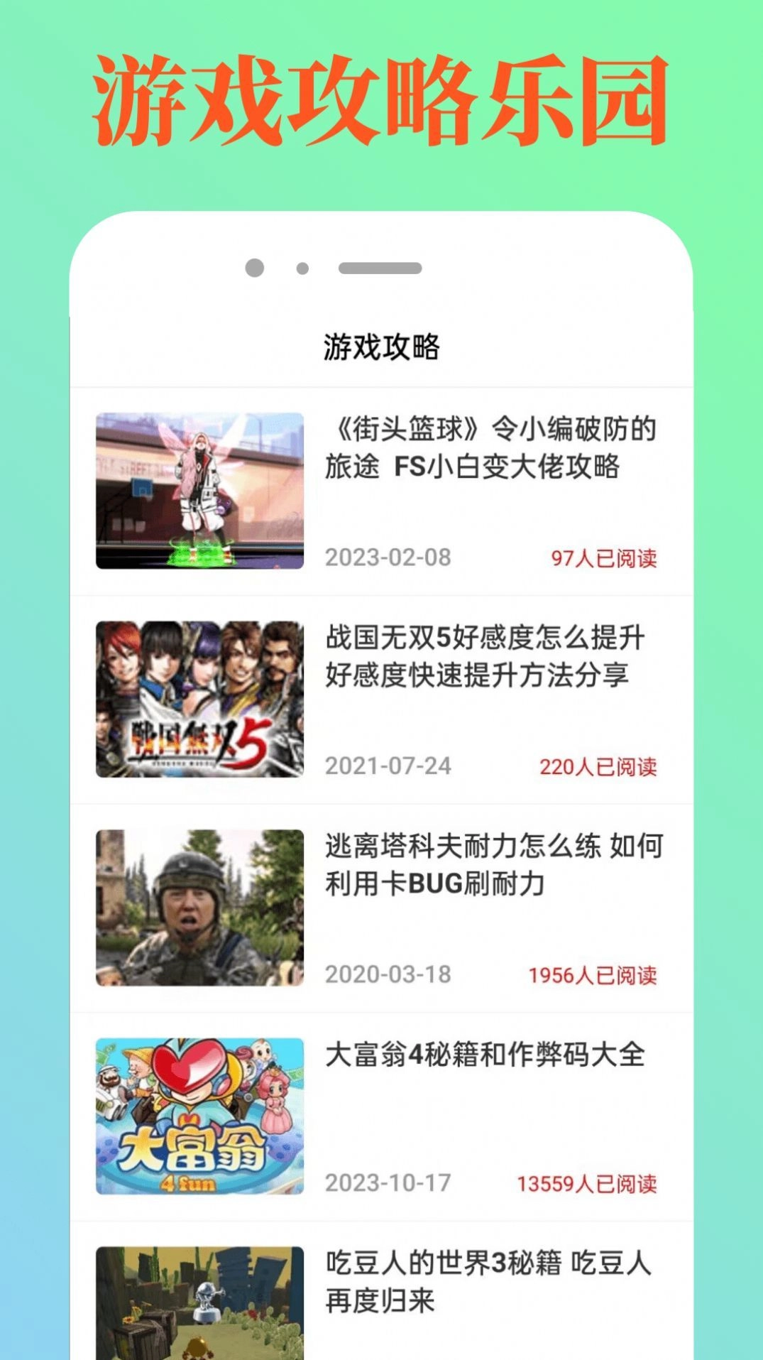 4349乐园图3