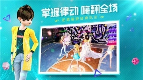 恋与练习生2截图2