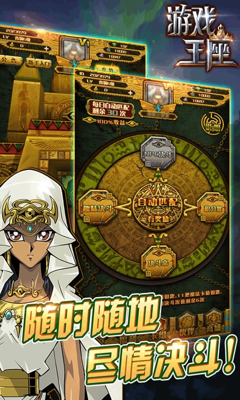 大神来了图2