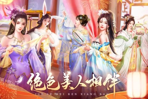 我在大清当皇帝截图3