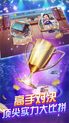 巨龙魂师图2