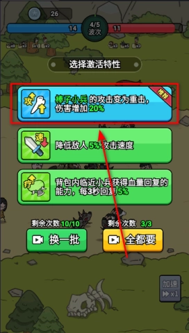 背包勇士手游无广告版图3