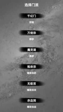 水西仙侠传(2)