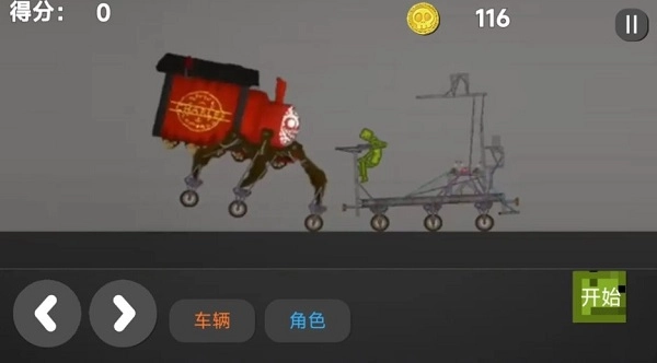 沙盒像素建造乐园游戏图2