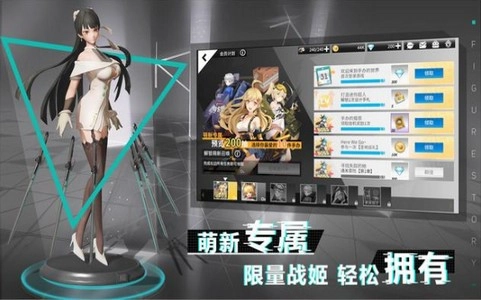模型战姬图2