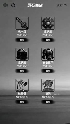 水西仙侠传(4)