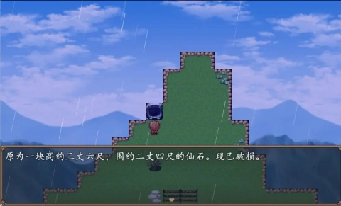 西游外传西天取经(1)