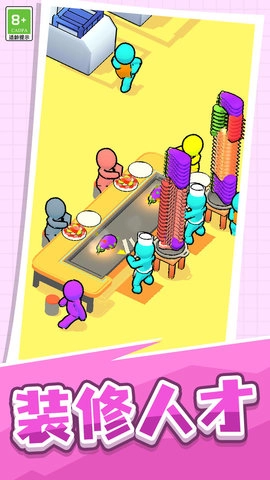 经营小店模拟图1