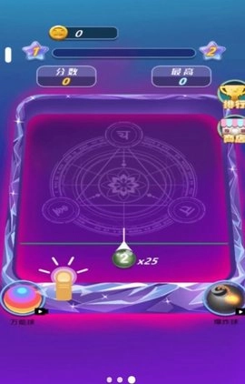 2048新挑战图1