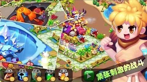 守护庄园手机正版(3)