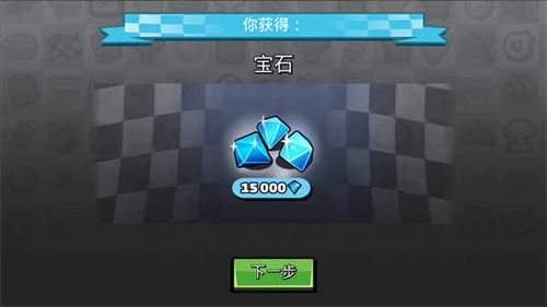 登山赛车2游戏正版(1)