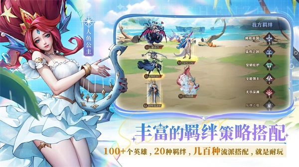 女武神战纪手机版