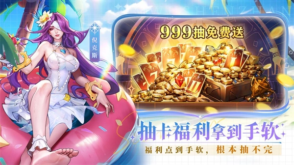 女武神战纪手机版