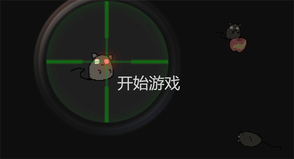 保卫粮仓(1)