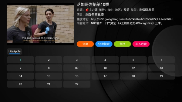 小苹果影视盒子图1