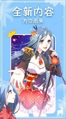 西柚漫画手机正版图2