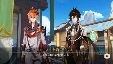 星逐海游戏绿色版图1