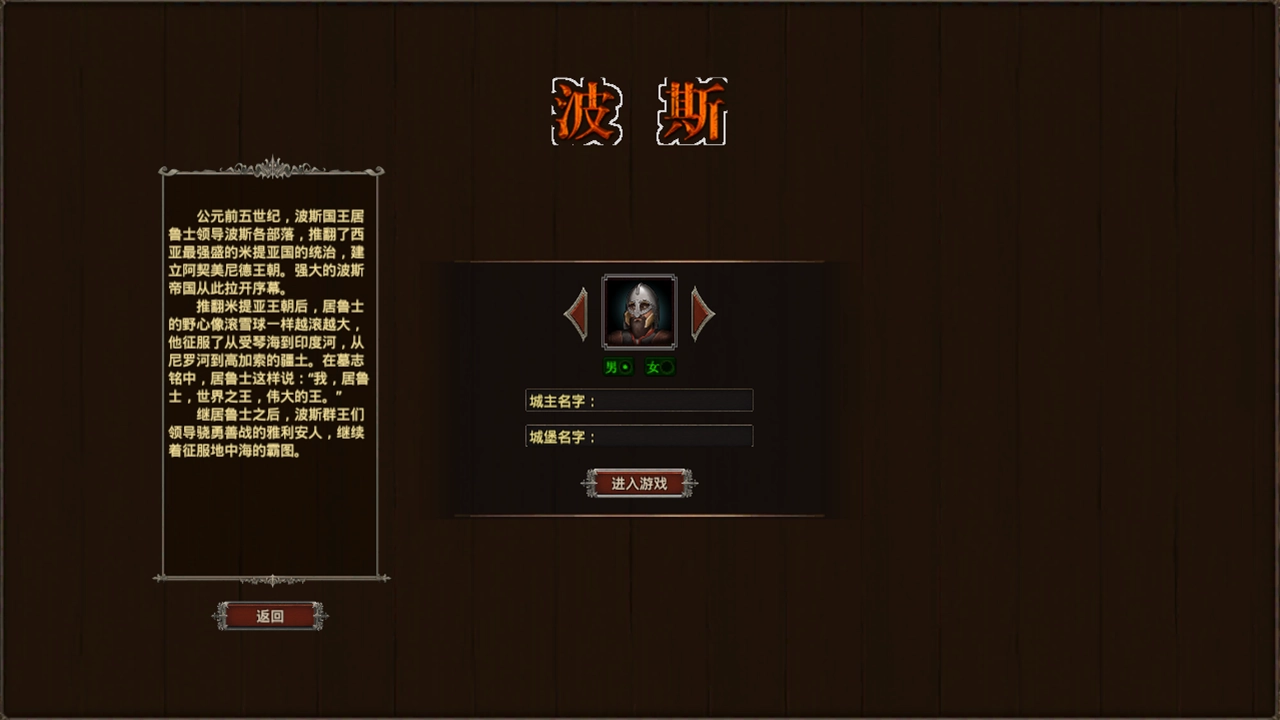 我在古代有座城安卓版(2)