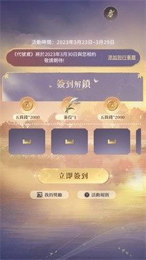 代号鸢简中服安卓版