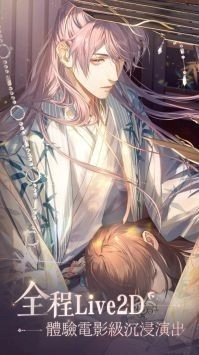 代号鸢简中服安卓版