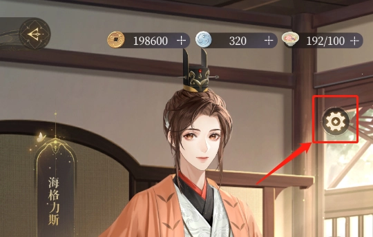 代号鸢中文版