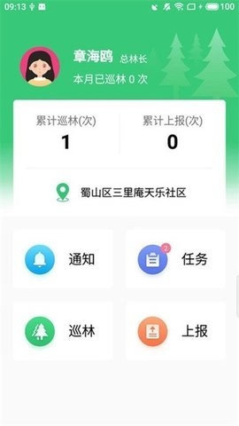 林护通图2