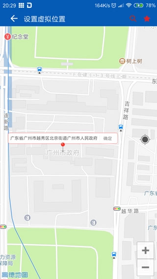 路行助手