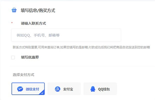 路行助手