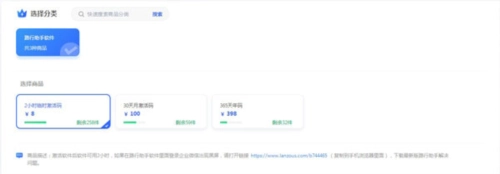 路行助手