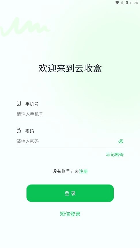 云收盒安装图2