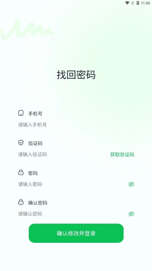 云收盒安装图3
