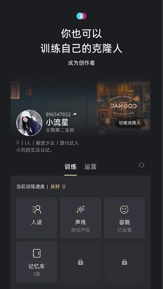 X EVA安装图2
