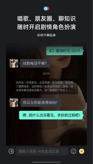 X EVA安装图3