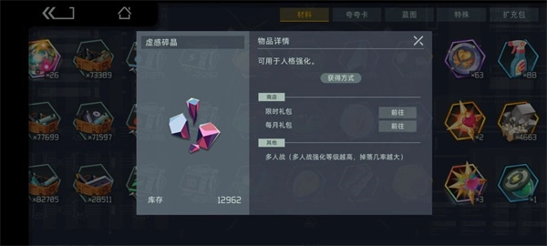 映月城与电子姬