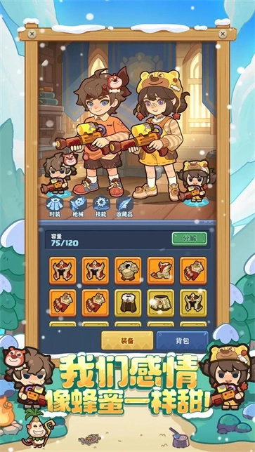 快来当领主官方最新版图1