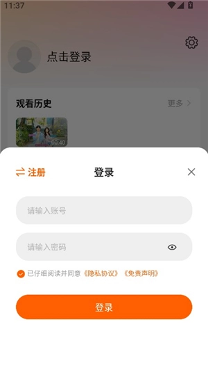 追剧达人安装手机版
