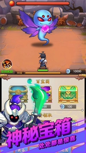 道长模拟器(2)