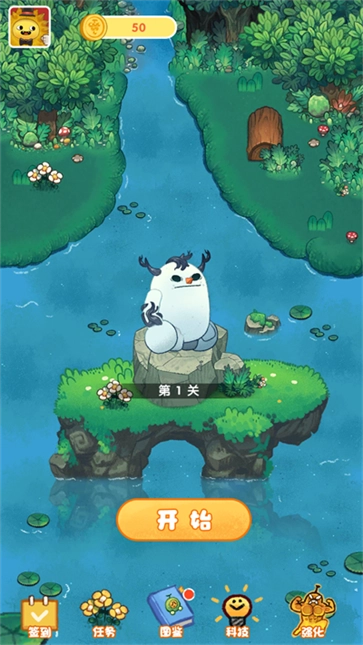 水果大乱斗手游无广告版图4